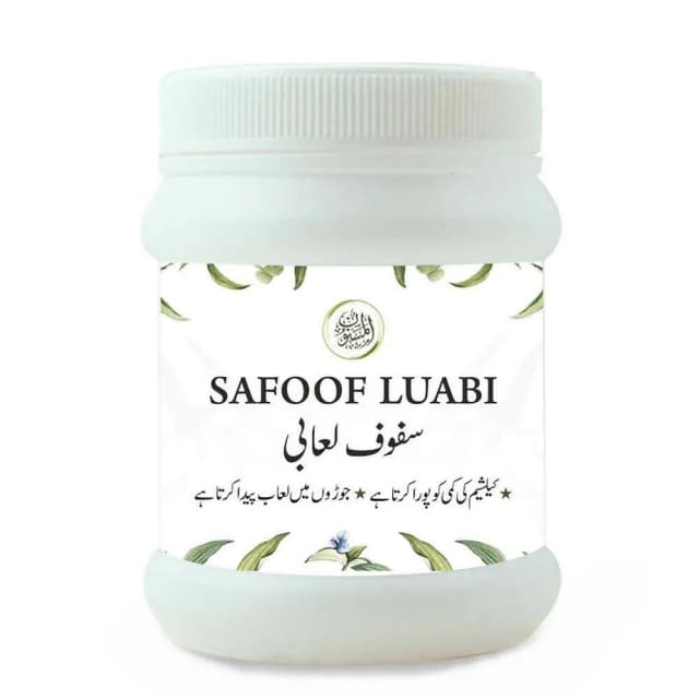 /media/products/al-masnoon-safoof-luabi-100-g-1.webp
