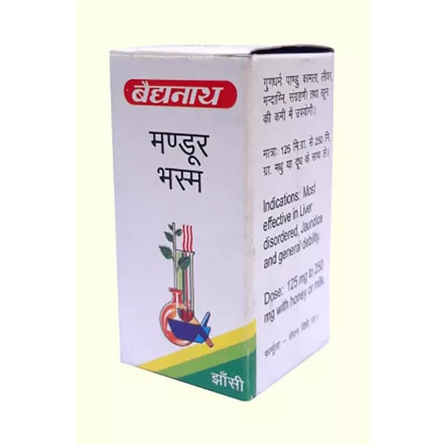 /media/products/baidyanath-mandoor-bhasma-5-g-1.webp