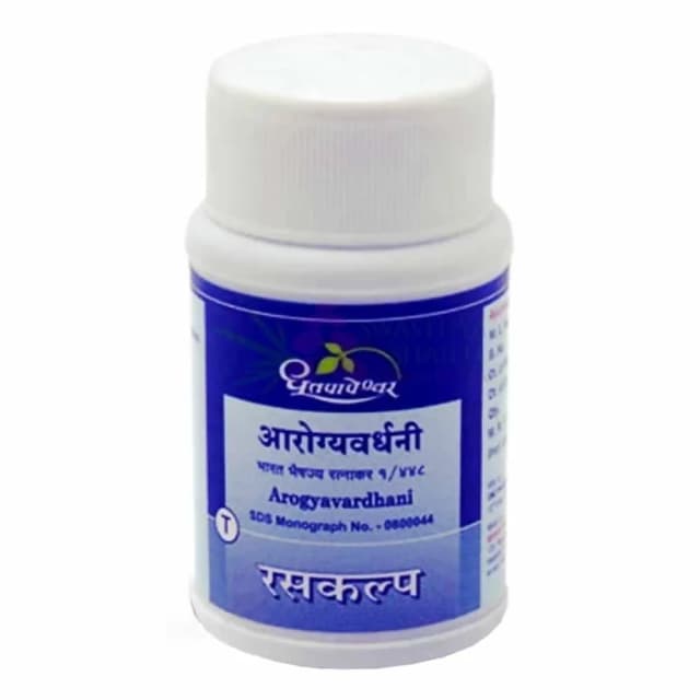/media/products/dhootapapeshwar-arogyavardhini-tablets-1.webp
