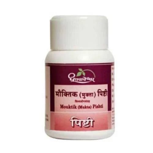 /media/products/dhootapapeshwar-mouktik-mukta-pishti-1-g-1.webp