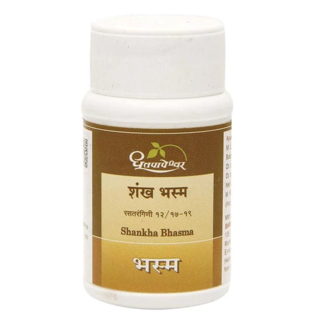 /media/products/dhootapapeshwar-shankha-bhasma-10-g-1.webp