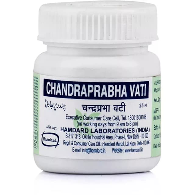 /media/products/hamdard-chandprabha-vati-25-tablets-1.webp