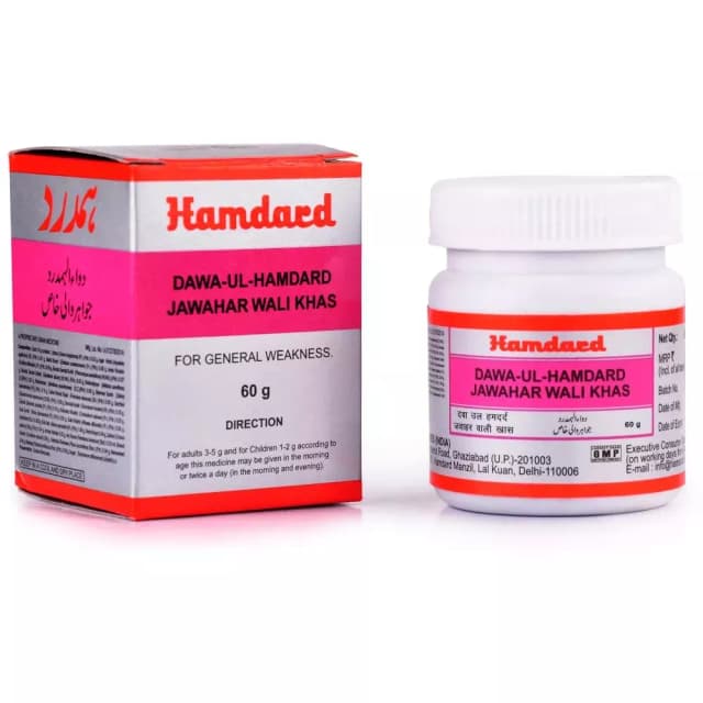 /media/products/hamdard-dawa-ul-hamdard-jawahar-wali-khas-60-g-1.webp