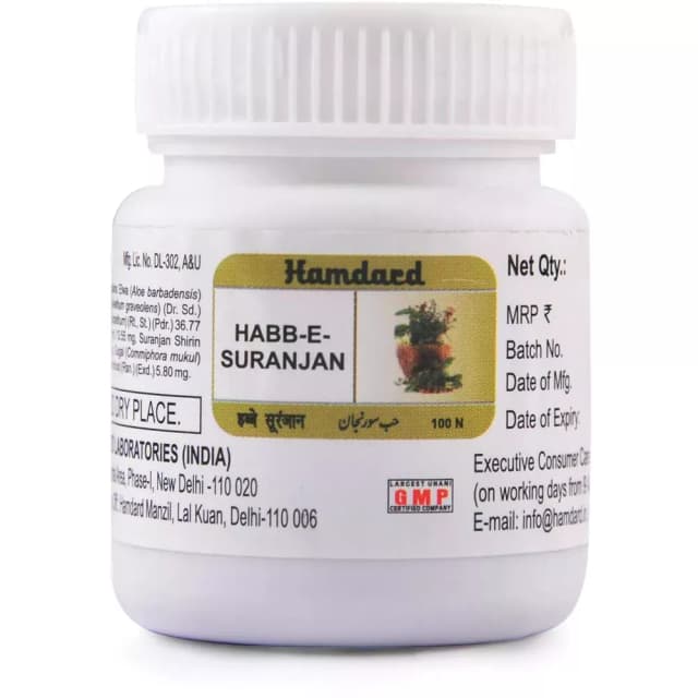 /media/products/hamdard-habb-e-suranjan-100-tablets-1.webp