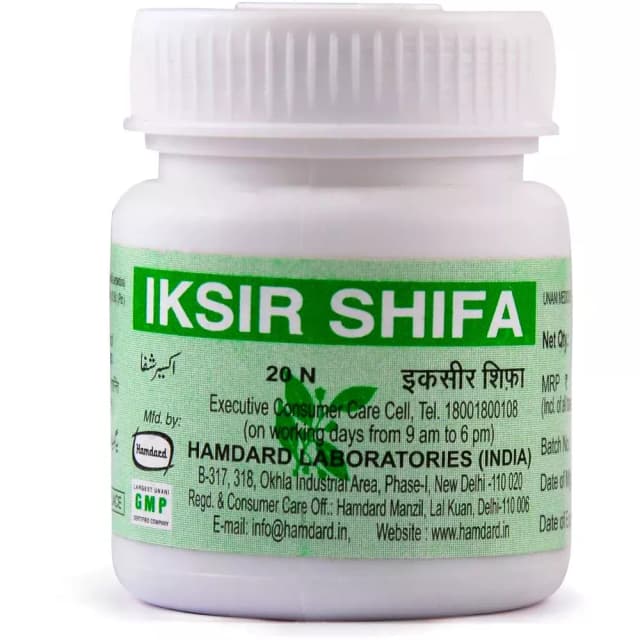 /media/products/hamdard-iksir-shifa-20-tablets-1.webp