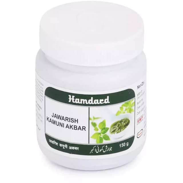 /media/products/hamdard-jawarish-kamuni-akbar-150-g-1.webp