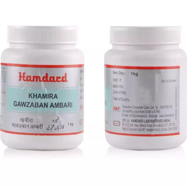 /media/products/hamdard-khamira-gawzaban-ambari-1-kg-1.webp