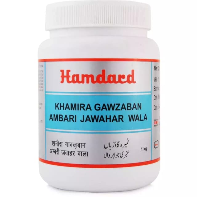 /media/products/hamdard-khamira-gawzaban-ambari-jawahar-wala-1-kg-1.webp