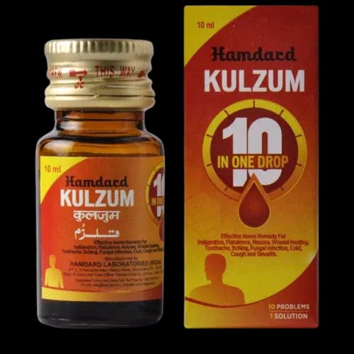 /media/products/hamdard-kulzum-10-ml-1.webp