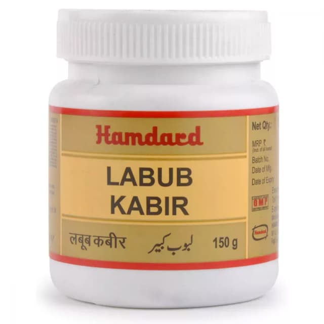 /media/products/hamdard-labub-kabir-150-g-1.webp