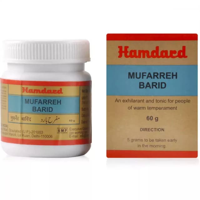 /media/products/hamdard-mufarreh-barid-60-g-1.webp
