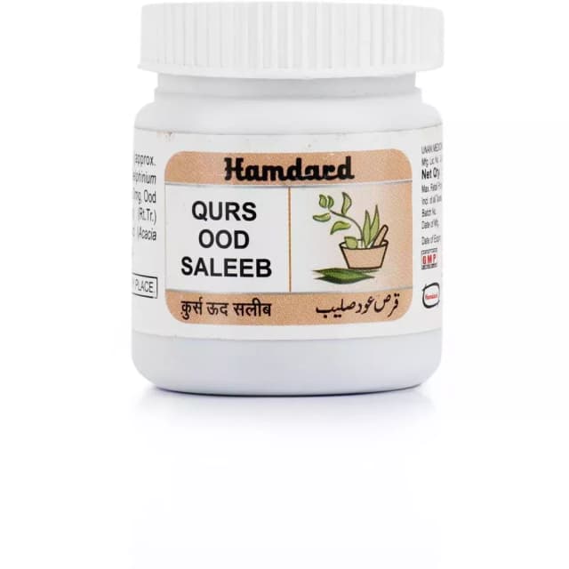 /media/products/hamdard-qurs-ood-saleeb-50-tablets-1.webp