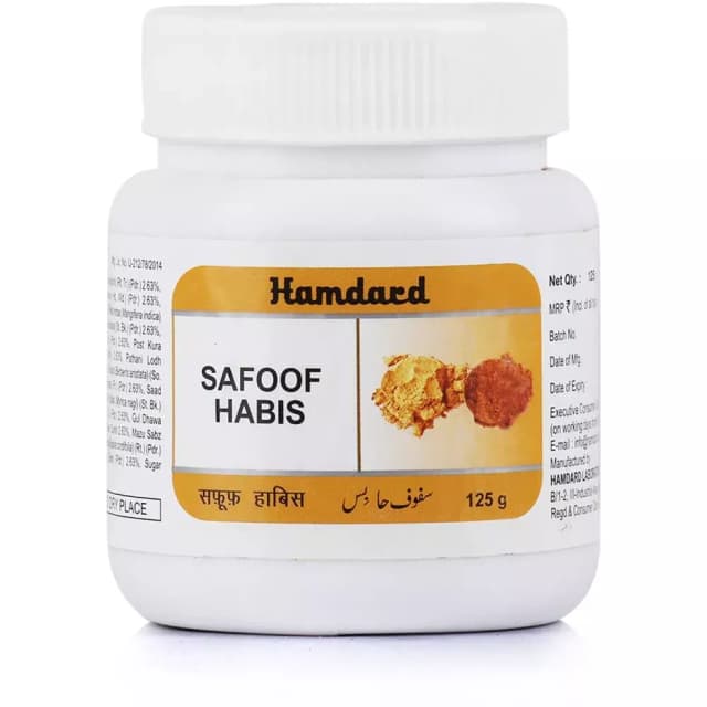 /media/products/hamdard-safoof-habis-powder-125-g-1.webp