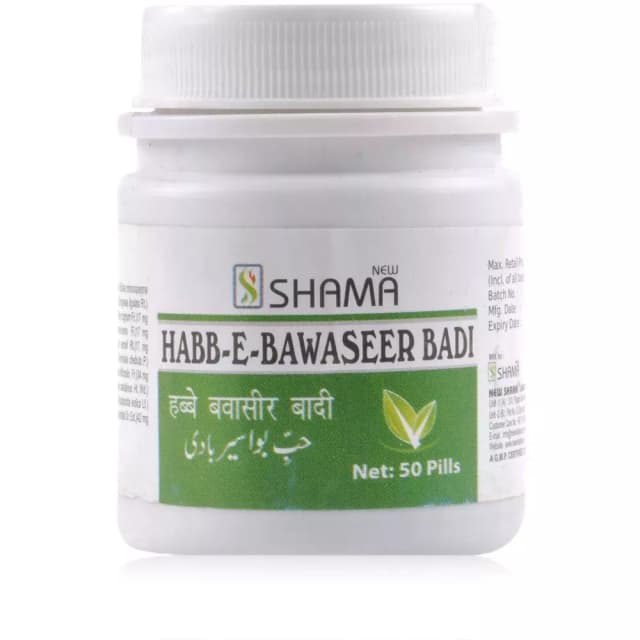 /media/products/new-shama-habbe-bawaseer-badi-50-tablets-1.webp