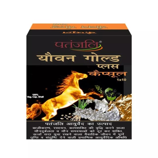 /media/products/patanjali-youvan-gold-plus-10-capsules-1.webp