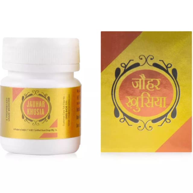 /media/products/rex-remedies-jauhar-khusia-capsule-20-capsules-1.webp