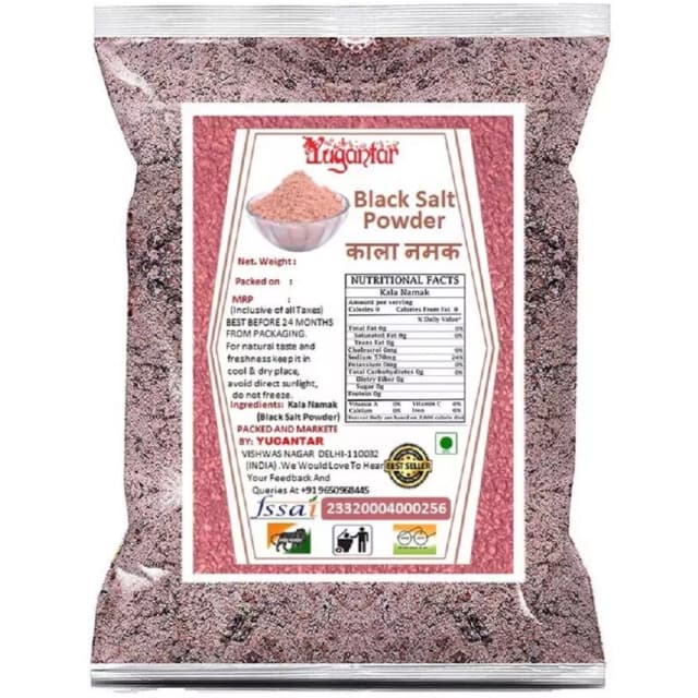 /media/products/yugantar-black-salt-kala-namak-1.webp