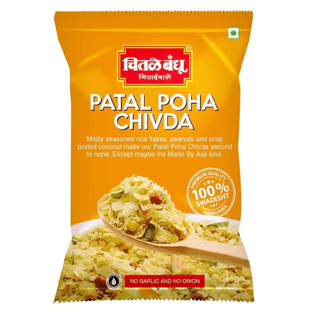 Buy Chitale Bandhu Khari Bundi Online - OLRAA Indian Snacks
