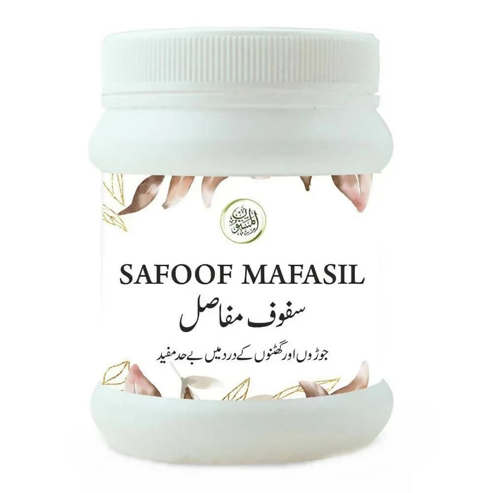 Buy Al Masnoon Safoof Mafasil Online - OLRAA Indian Snacks