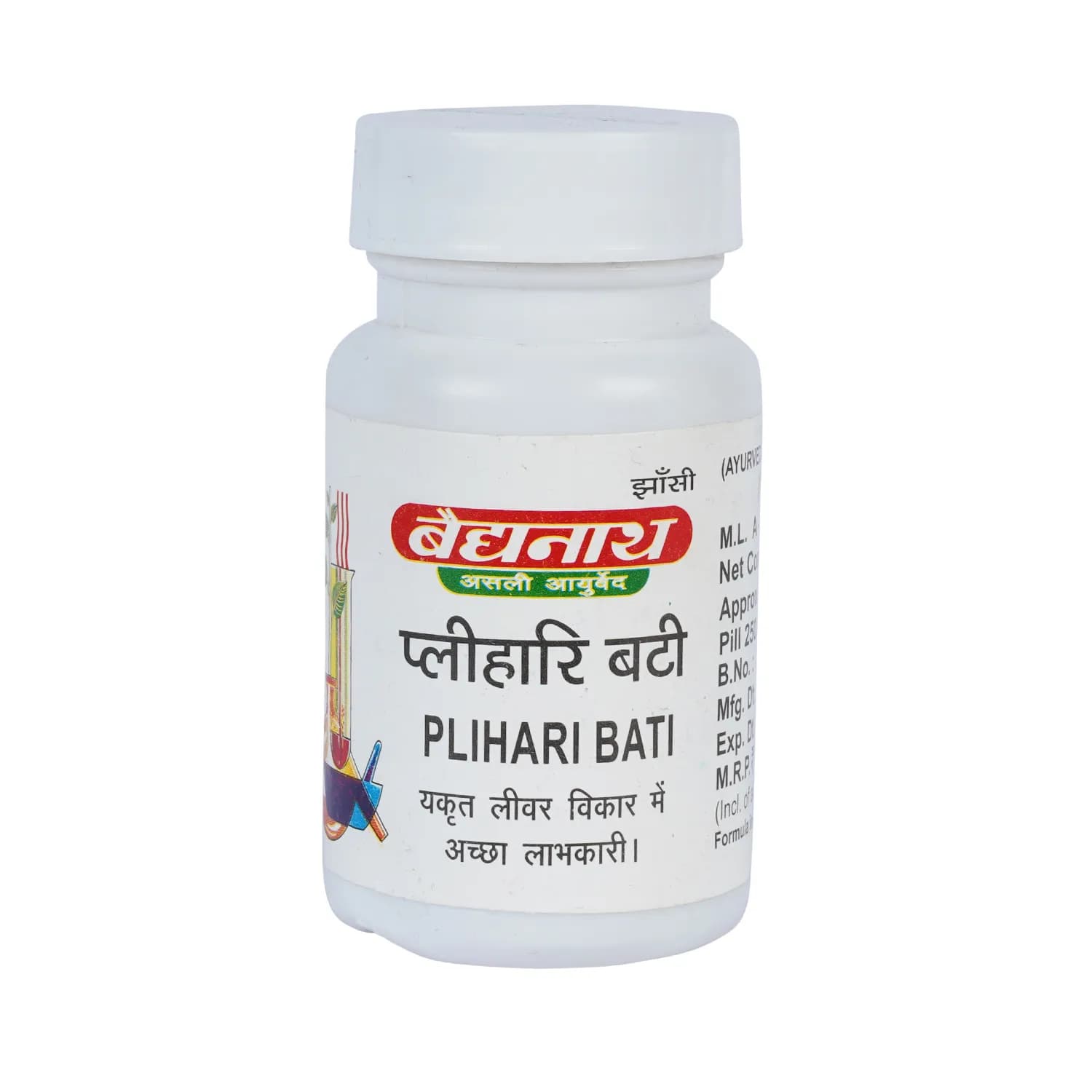 Buy Baidyanath Jhansi Plihari Bati Online - OLRAA Indian Snacks
