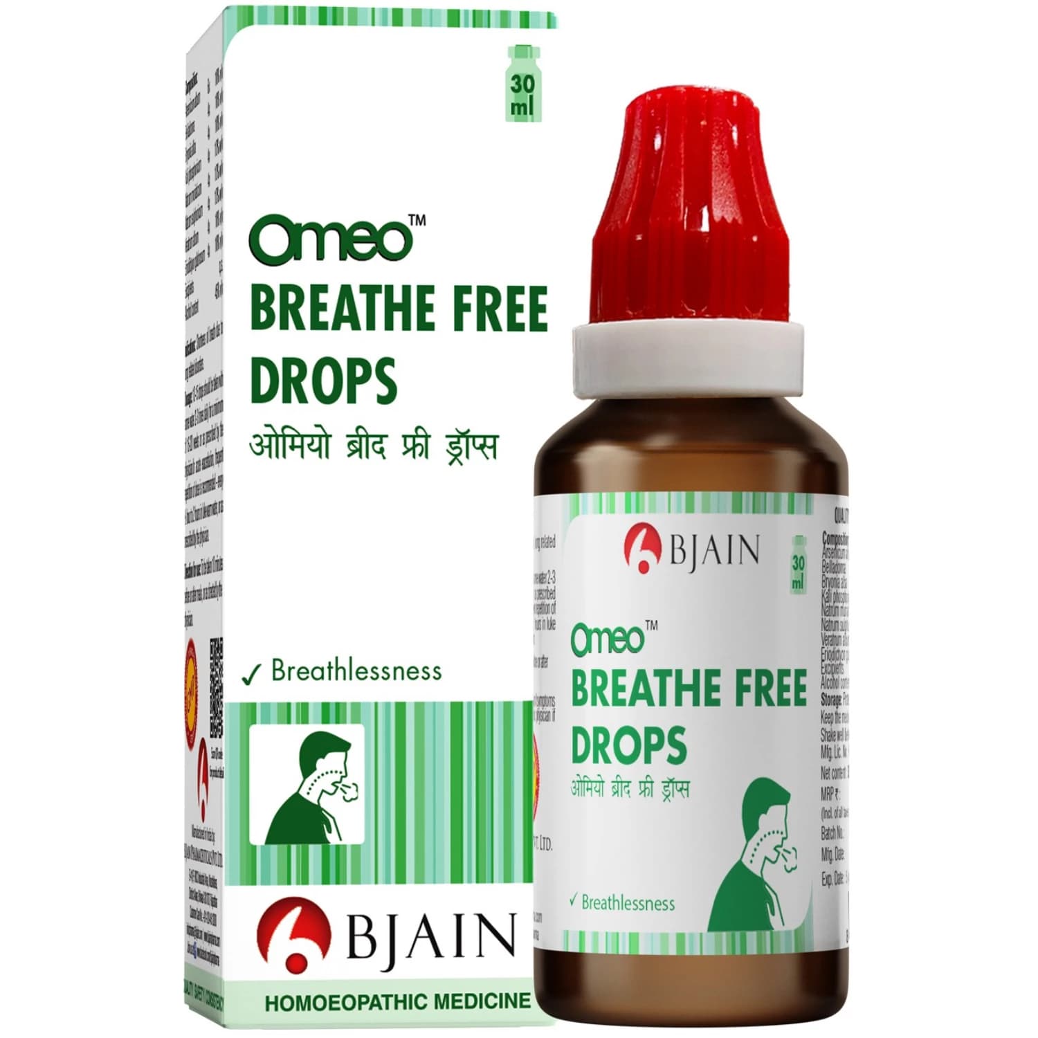 Buy Bjain Omeo Breathe Free Drop Online - OLRAA Indian Snacks