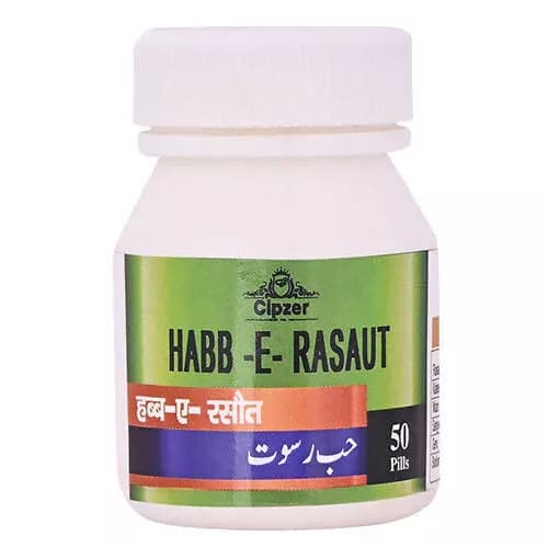 Buy Cipzer Habb-E-Rasaut Online - OLRAA Indian Snacks