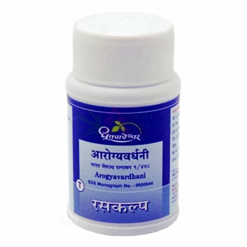 Buy Dhootapapeshwar Arogyavardhini tablets Online - OLRAA Indian Snacks
