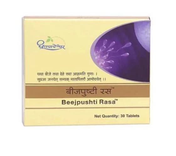Buy Dhootapapeshwar Beejpushti Rasa  tablets Online - OLRAA Indian Snacks