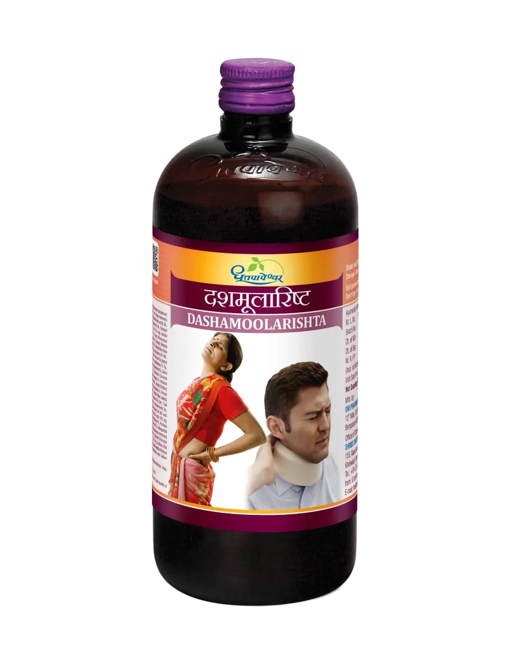 Buy Dhootapapeshwar Dashamoolarishta Online - OLRAA Indian Snacks