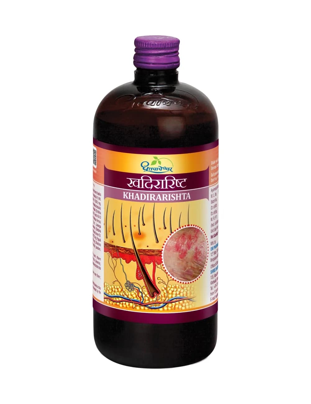 Buy Dhootapapeshwar Khadirarishta Online - OLRAA Indian Snacks