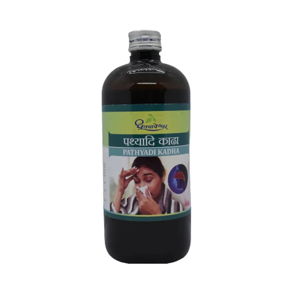 Buy Dhootapapeshwar Pathyadi Kadha Online - OLRAA Indian Snacks
