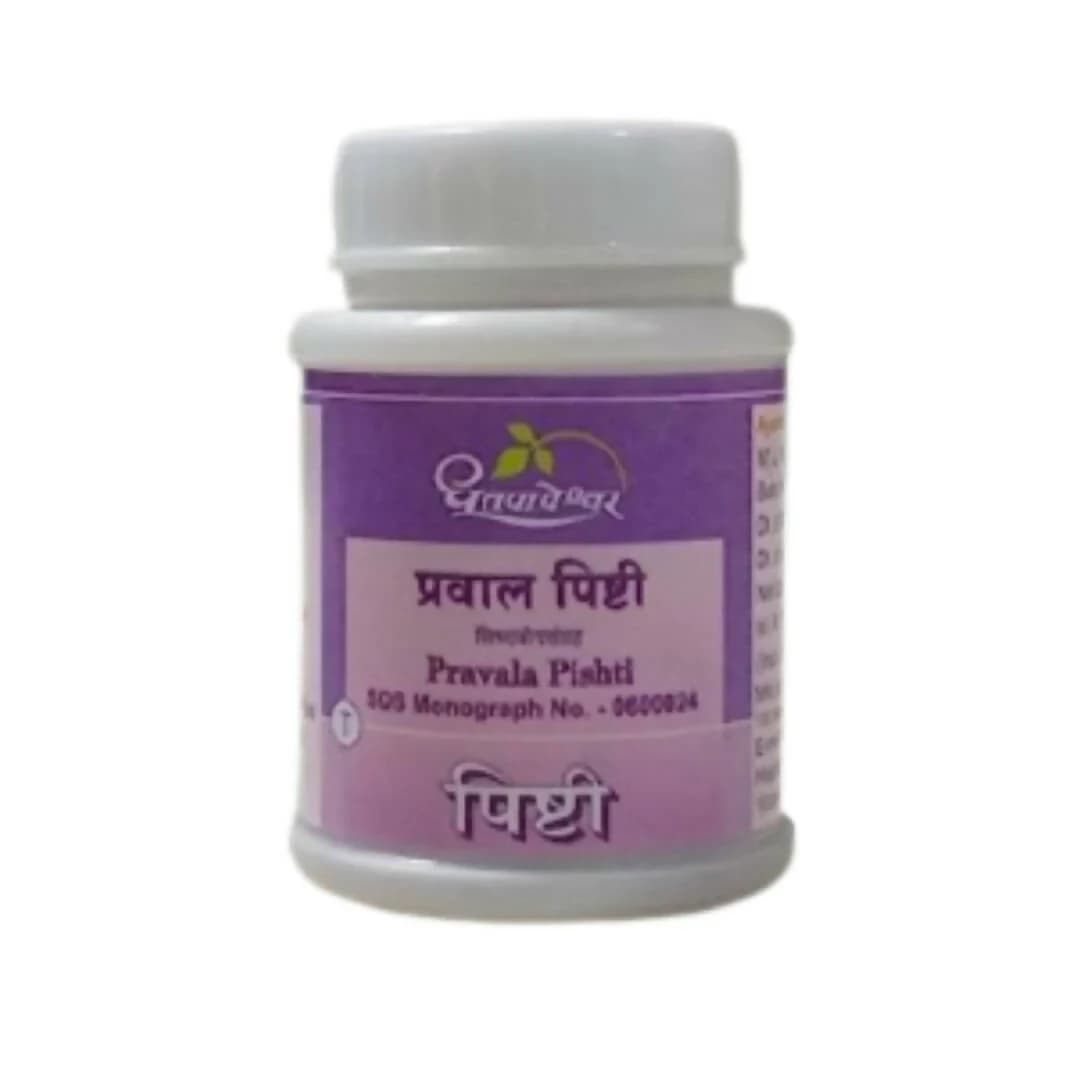 Buy Dhootapapeshwar Pravala Pishti Tablets  Online - OLRAA Indian Snacks