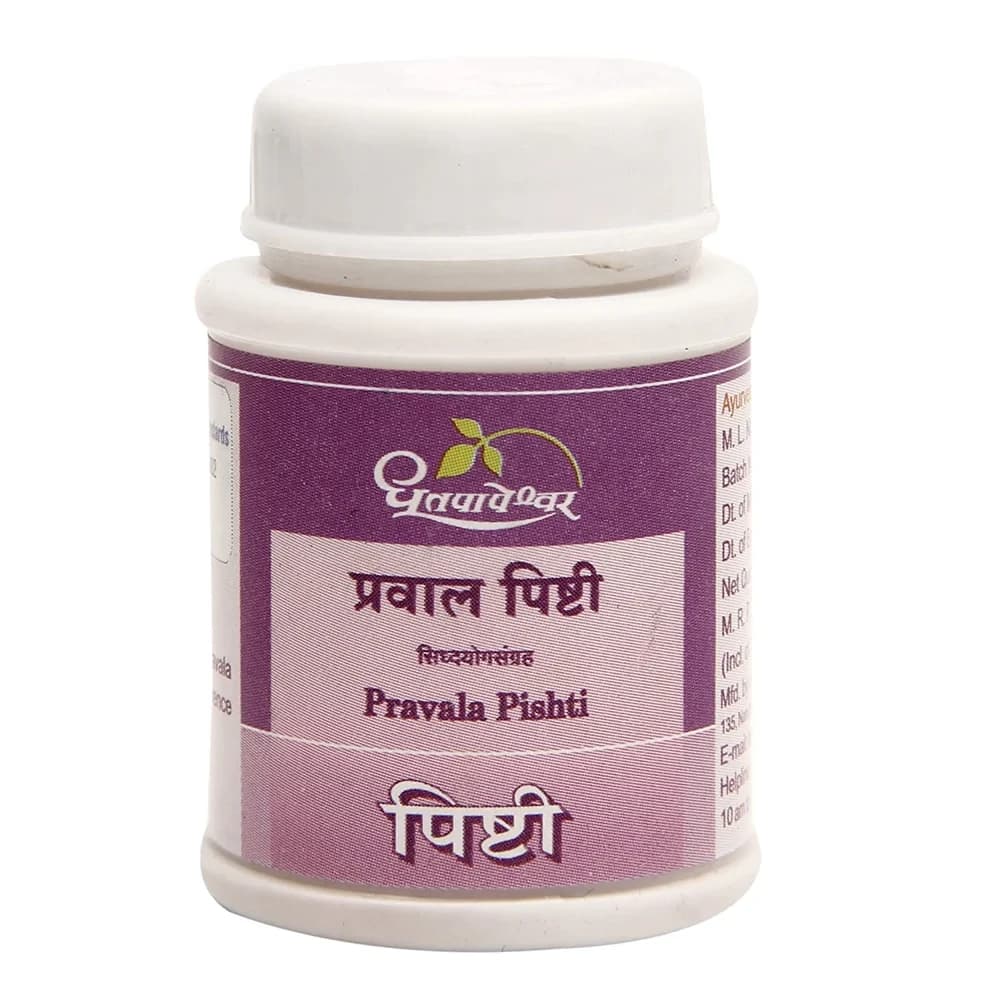 Buy Dhootapapeshwar Pravala Pishti Powder Online - OLRAA Indian Snacks