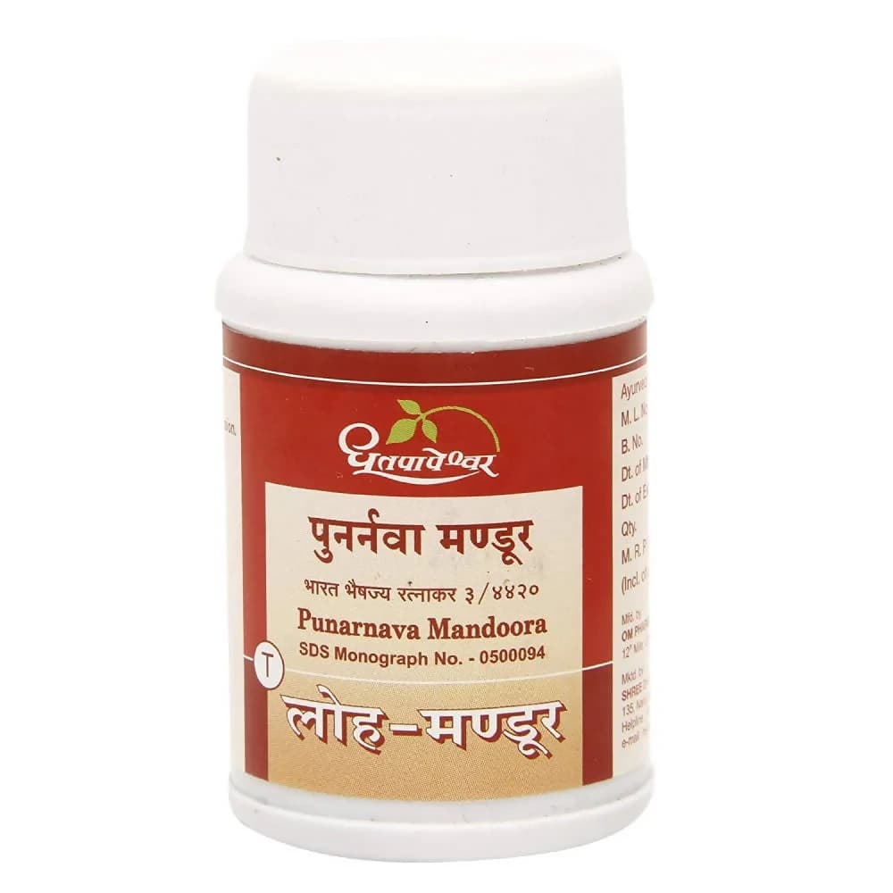 Buy Dhootapapeshwar Punarnava Mandoora Tablets Online - OLRAA Indian Snacks