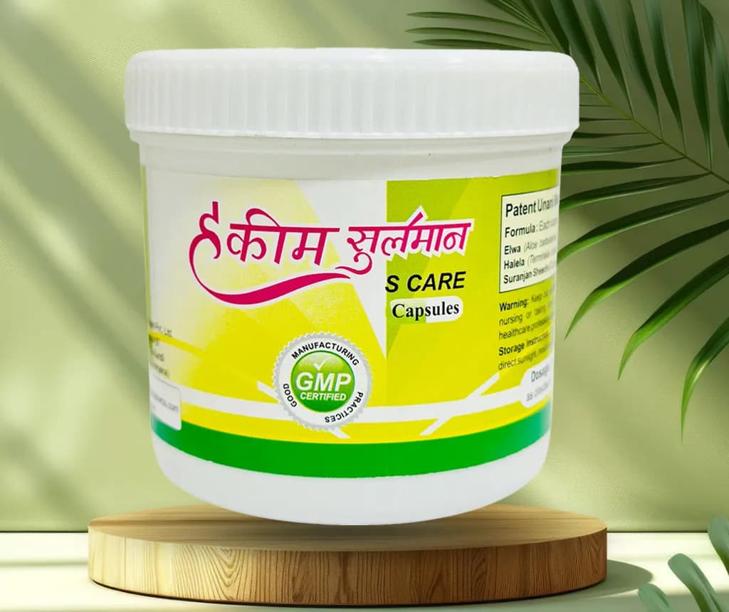 Buy Hakim Suleman’s S Care Online - OLRAA Indian Snacks