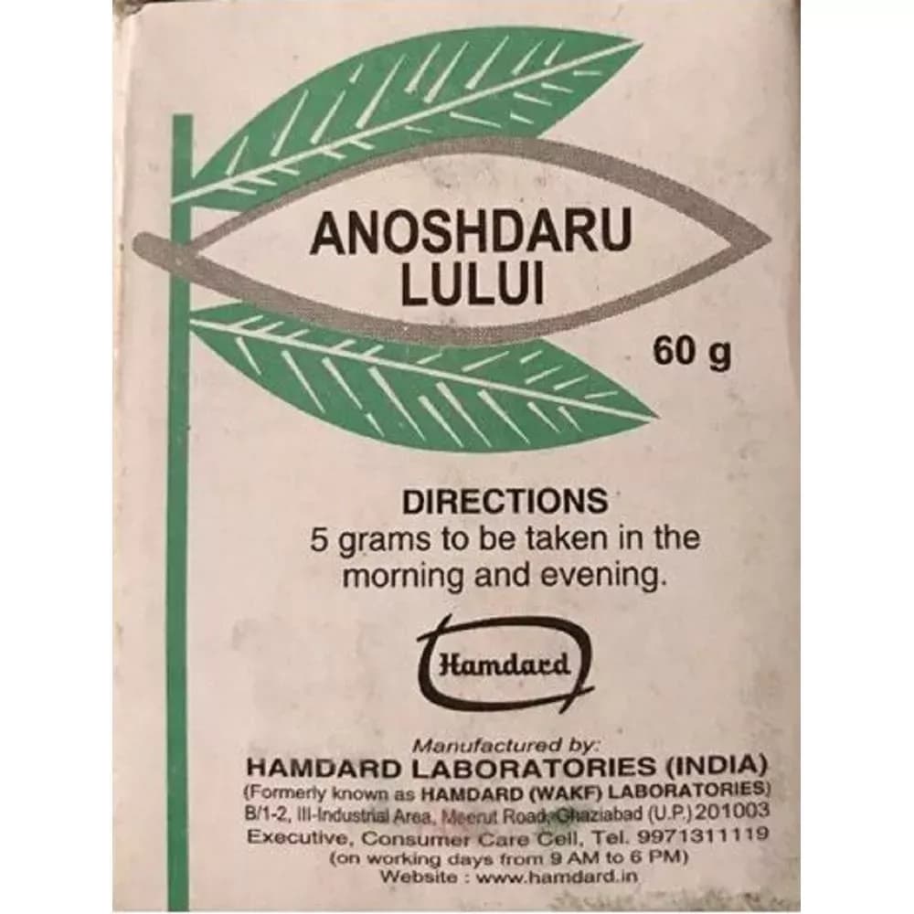 Buy Hamdard Anoshdaru Lului Online - OLRAA Indian Snacks
