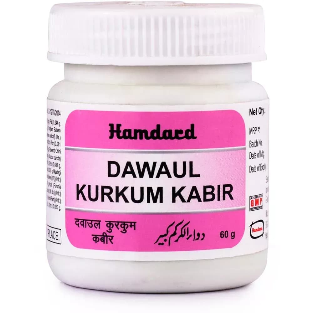 Buy Hamdard Dawaul Kurkum Kabir Online - OLRAA Indian Snacks