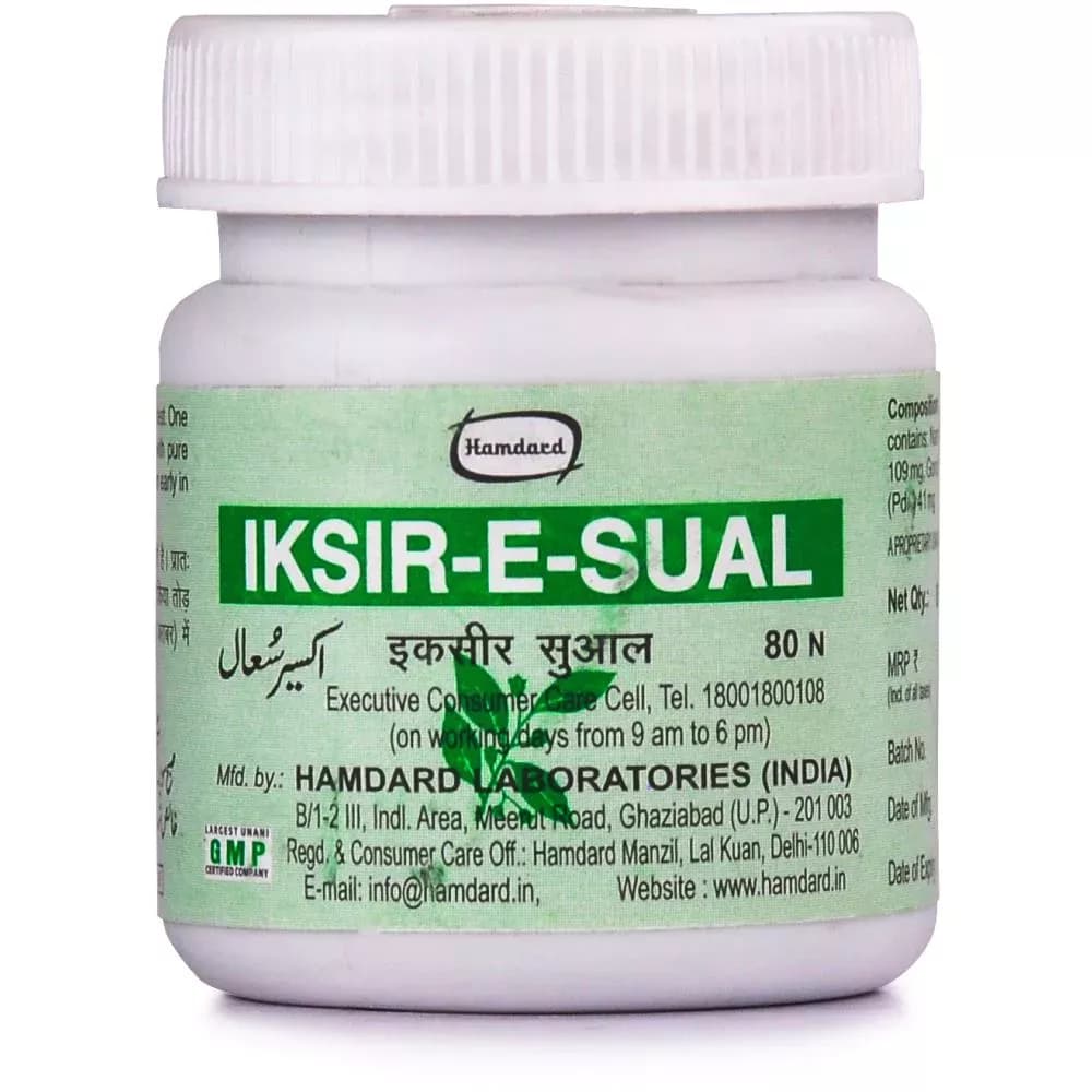 Buy Hamdard Iksir-E-Sual Tablet Online - OLRAA Indian Snacks