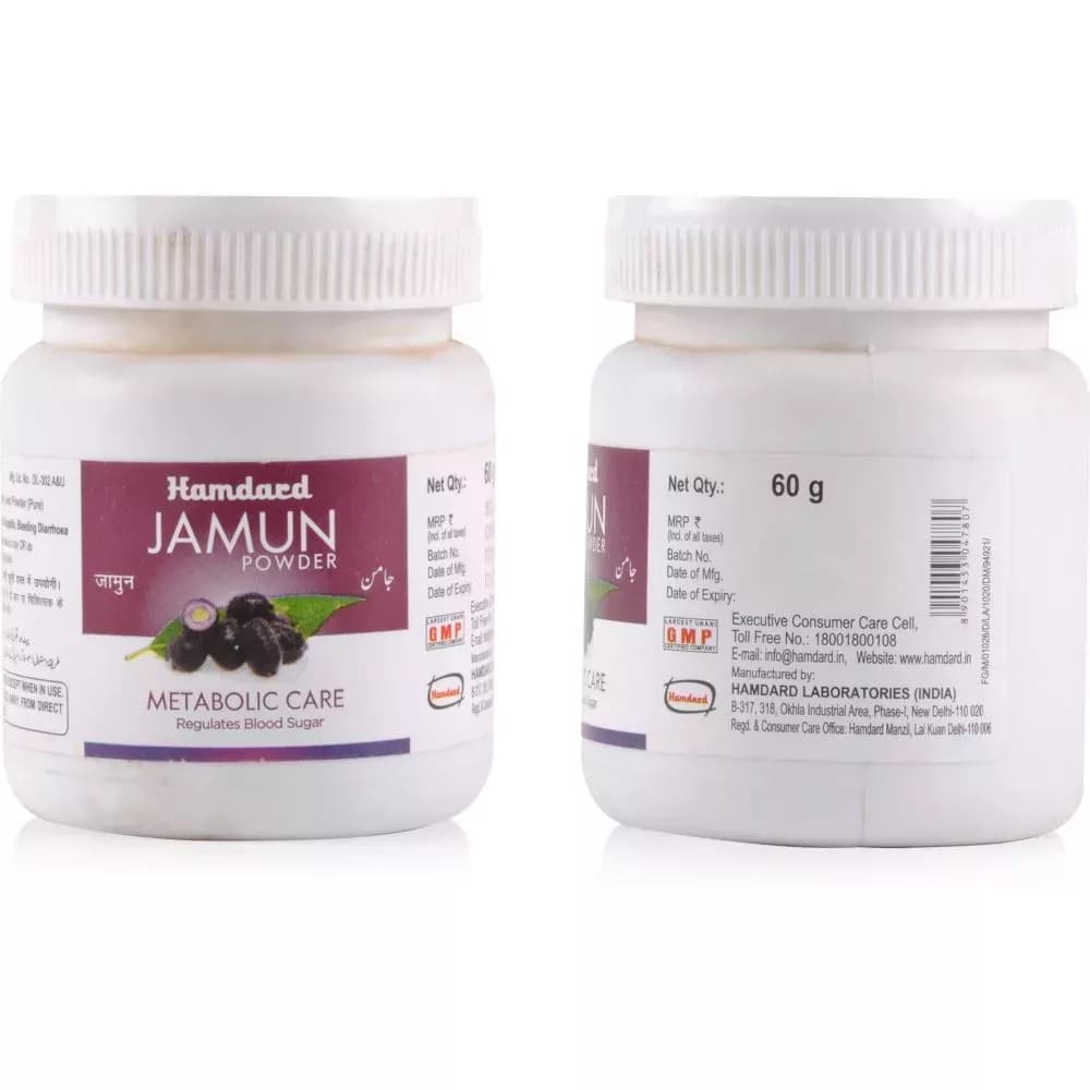 Buy Hamdard Jamun Powder Online - OLRAA Indian Snacks