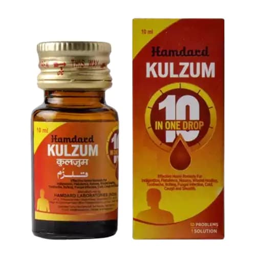 Buy Hamdard Kulzum Online - OLRAA Indian Snacks
