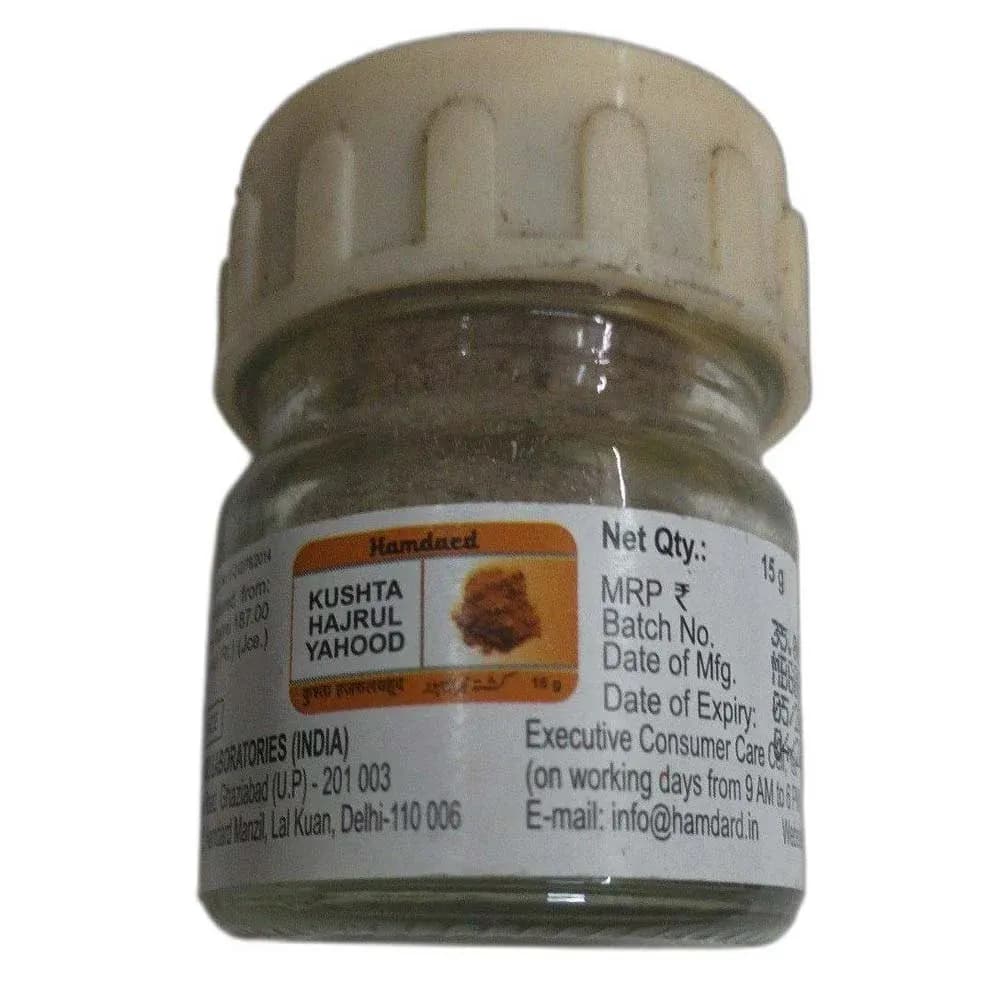 Buy Hamdard Kushta Hijrul Yahud Online - OLRAA Indian Snacks