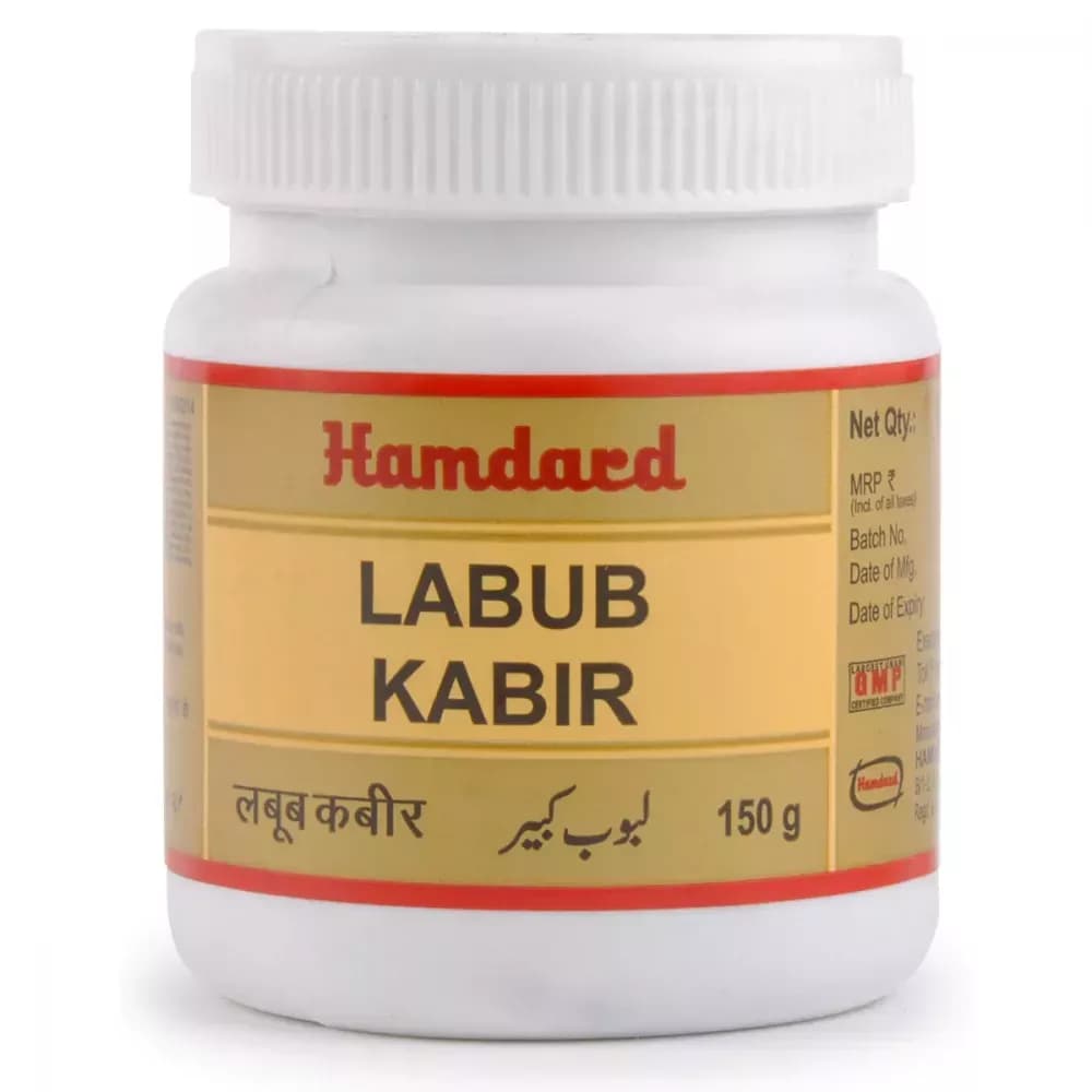 Buy Hamdard Labub Kabir Online - OLRAA Indian Snacks