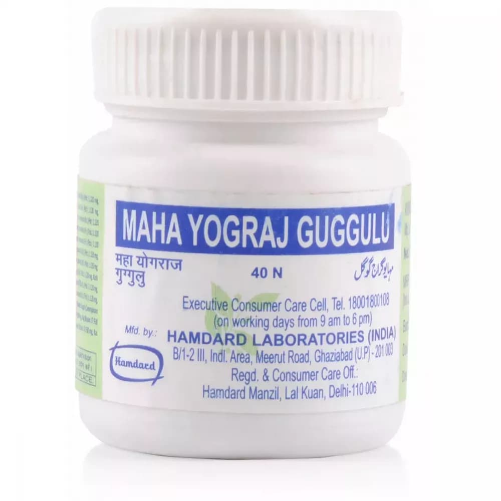 Buy Hamdard Mahayograj Guggulu Online - OLRAA Indian Snacks