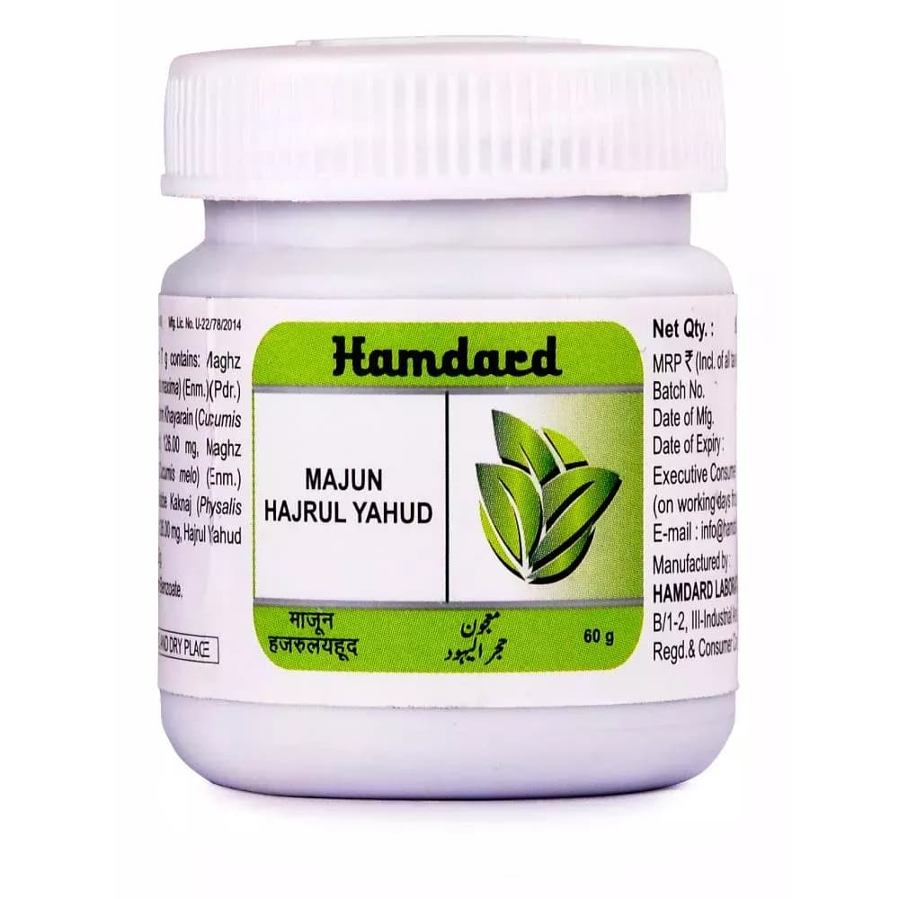 Buy Hamdard Majun Hajrul Yahud Online - OLRAA Indian Snacks