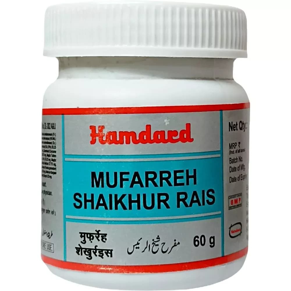 Buy Hamdard Mufarreh Sheikhur Rais Online - OLRAA Indian Snacks