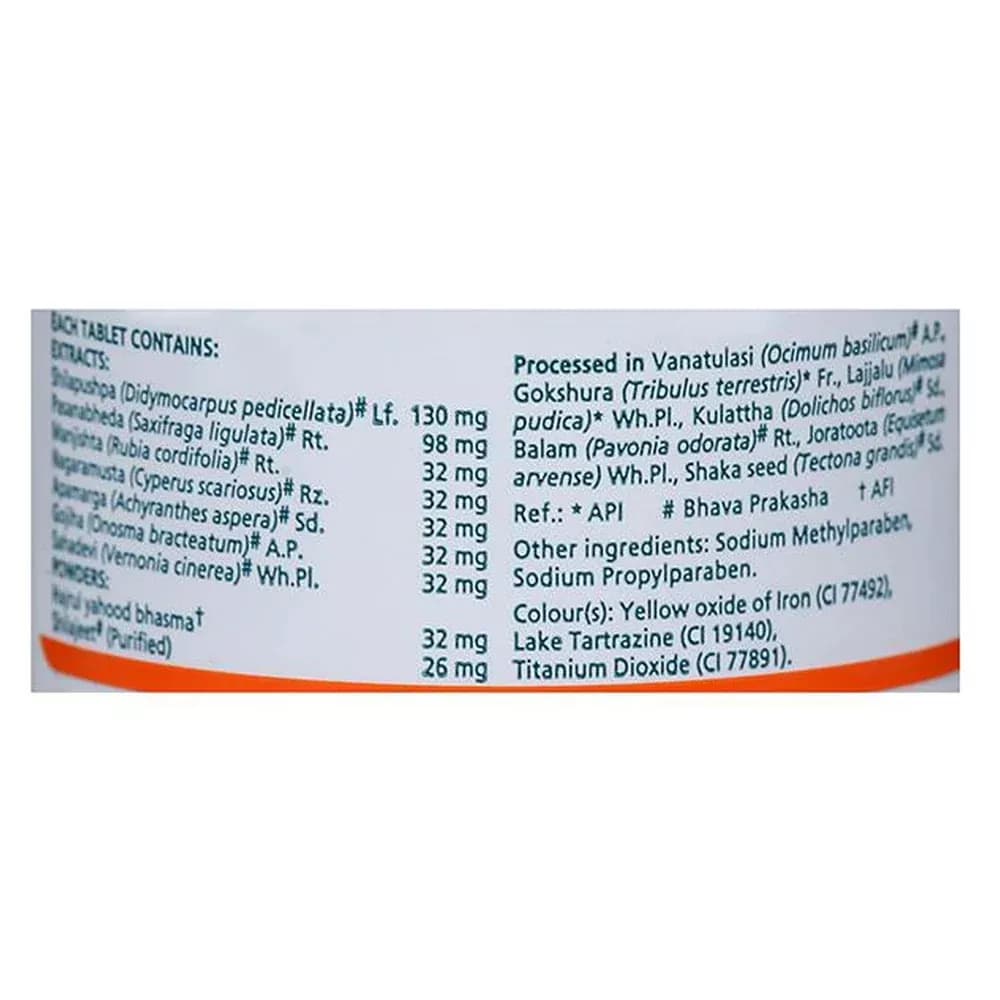 Himalaya Cystone Tablet thumbnail 5