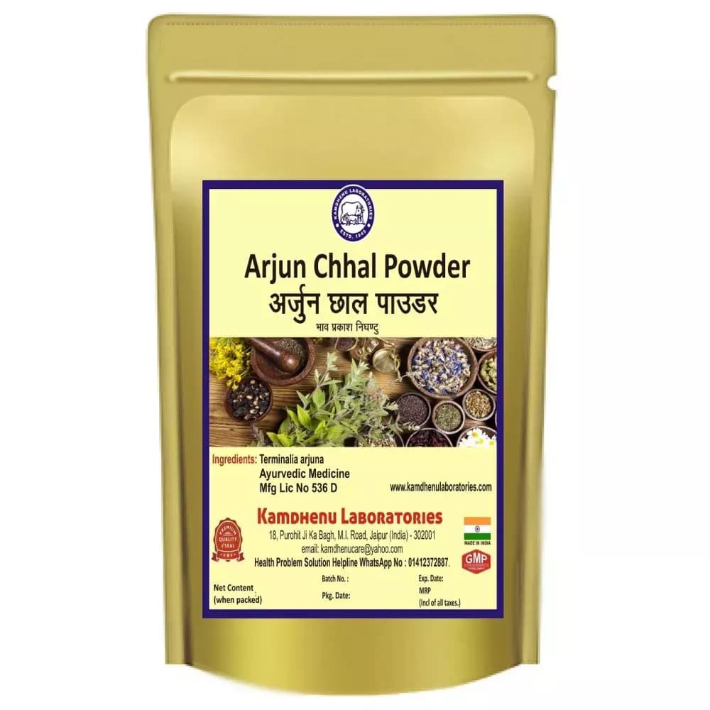 Buy Kamdhenu Arjun Chhal Powder Online - OLRAA Indian Snacks