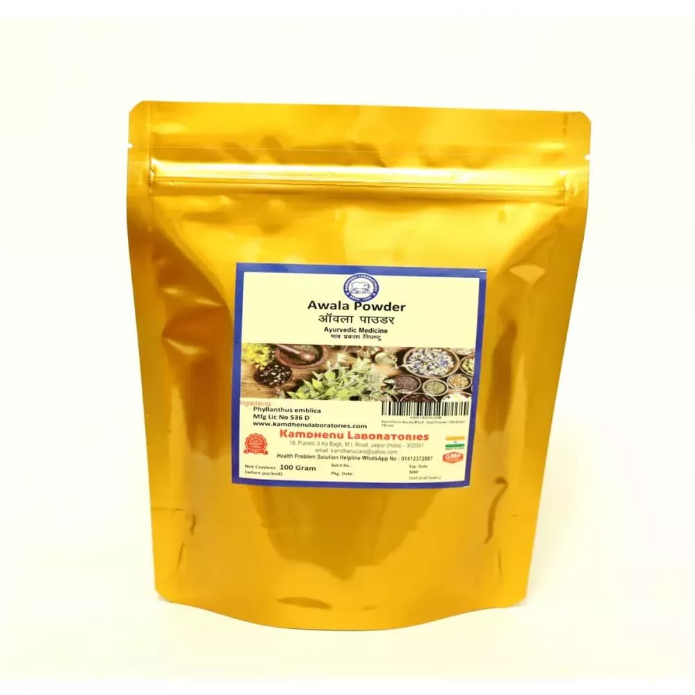 Buy Kamdhenu Awala Powder Online - OLRAA Indian Snacks