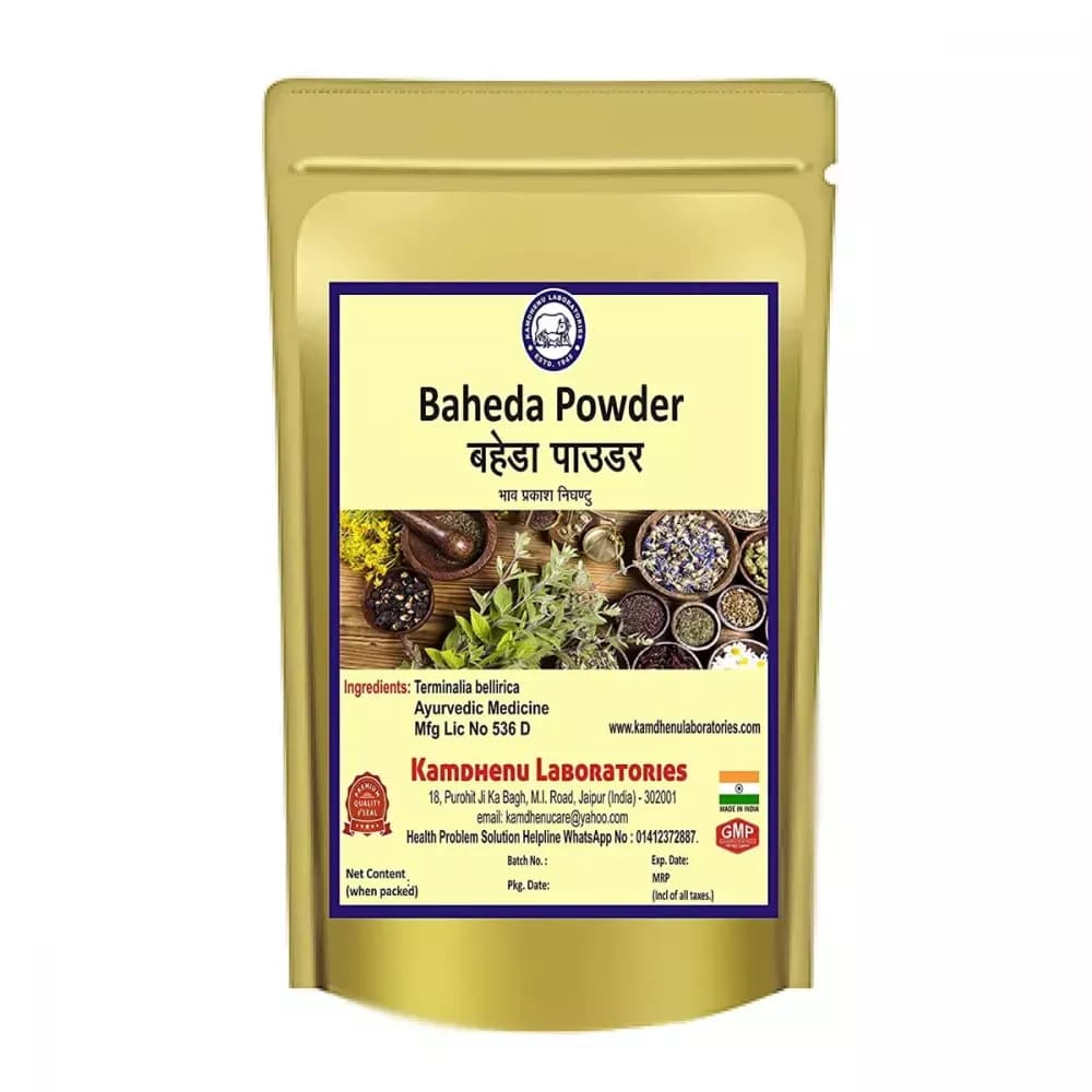 Buy Kamdhenu Baheda Powder Online - OLRAA Indian Snacks