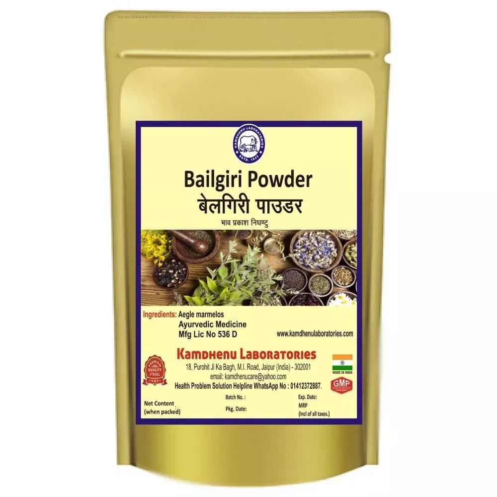 Buy Kamdhenu Bealgiri Powder Online - OLRAA Indian Snacks